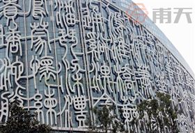 镂空雕花铝单板案例之安徽省广电中心